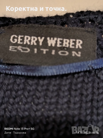Продавам чисто нов,дамски тъмносин пуловер без ръкави-Gerry Weber., снимка 7 - Блузи с дълъг ръкав и пуловери - 52414531