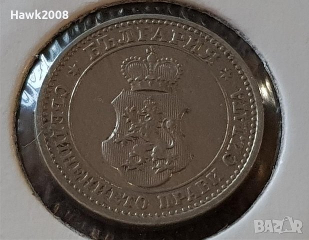 5 стотинки 1913 година Царство България сребърна монета №1, снимка 6 - Нумизматика и бонистика - 42062214