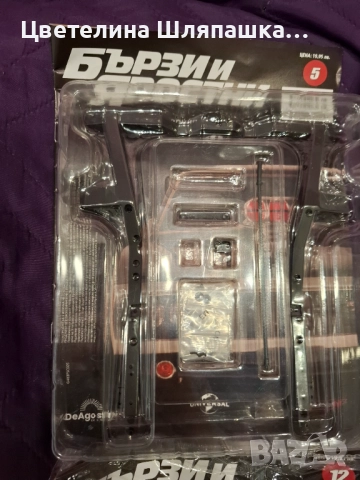 Легендарни автомобили брой ново и готов , снимка 2 - Коли, камиони, мотори, писти - 51388197