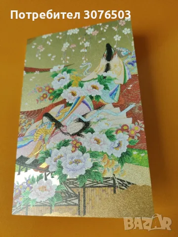 Collectible Postcard , снимка 2 - Филателия - 47403564