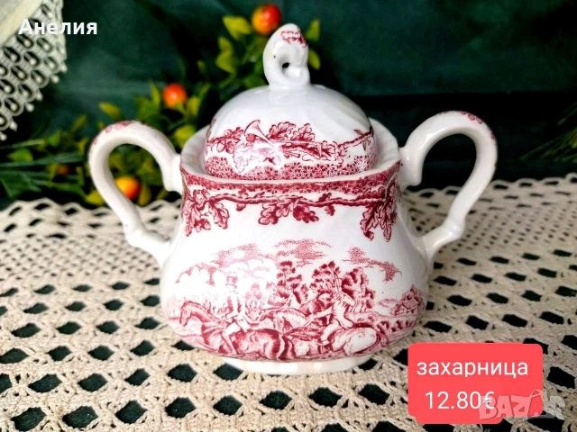 Англия сетове в сцени, снимка 6 - Чаши - 54151752