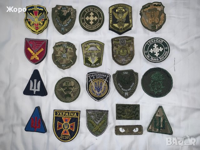 ЕМБЛЕМИ и НАШИВКИ— над 100 модела, снимка 10 - Колекции - 40385248