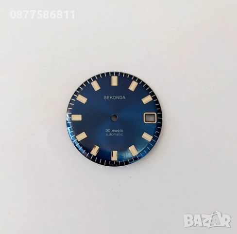 ОРИГИНАЛЕН ЦИФЕРБЛАТ ЗА ЧАСОВНИК SEKONDA.ЧАСТИ ЗА ЧАСОВНИЦИ БАЛАНС ОС АНКЕР РЕМОНТОАР БАРАБАН