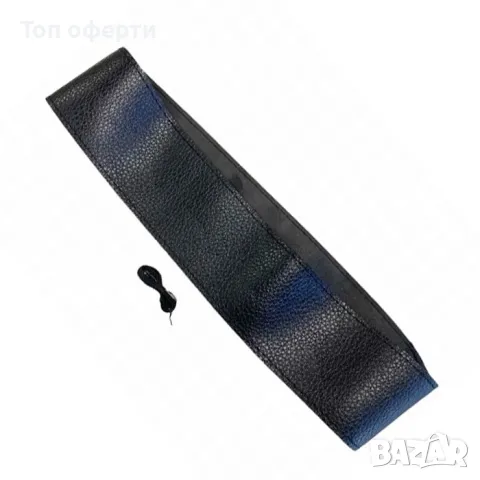 Калъф за волан РА315 - кожа