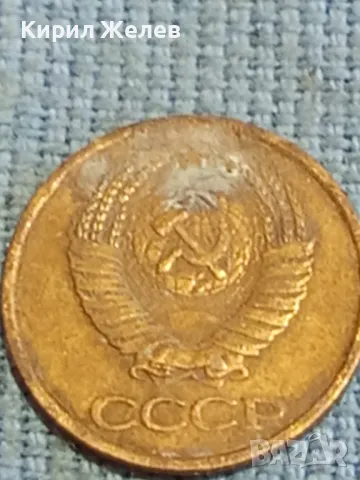 Стара монета 1 копейка 1987г. СССР рядка за КОЛЕКЦИЯ ДЕКОРАЦИЯ 37795, снимка 5 - Нумизматика и бонистика - 48026101