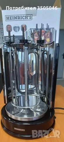 Вертикален мулти грил с двойна ротация HEINRICH'S, снимка 2 - Мултикукъри - 52318903
