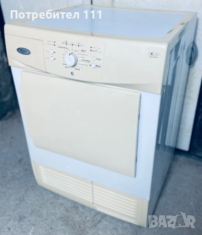 Сушилня Whirlpool 6th Sense