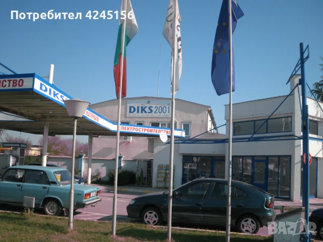 Продавам производствено-склад. база, с офиси, търгов. помещение и газстанция на отлична локация