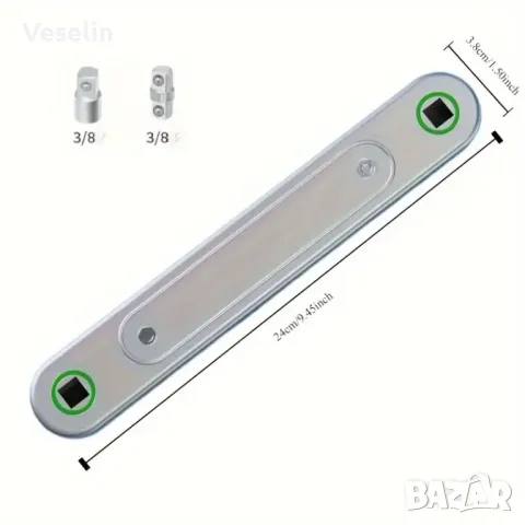 Универсален удължител с комплект адаптери