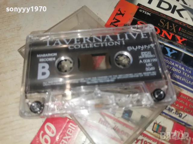 TAVERNA LIVE-ORIGINAL 0509261911H2E8R, снимка 7 - Аудио касети - 55962731