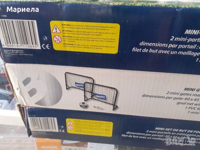 Мини футбол , комплект от 2 футболни врати с топка и помпа  Немско качество, снимка 6 - Футбол - 42610593