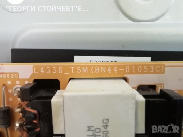 SAMSUNG  GU43TU8079U BN41-02756   BN94-15380E BN44-01053C CY-BT043HGEV1V 2041-2-39 , снимка 8 - Части и Платки - 42550670