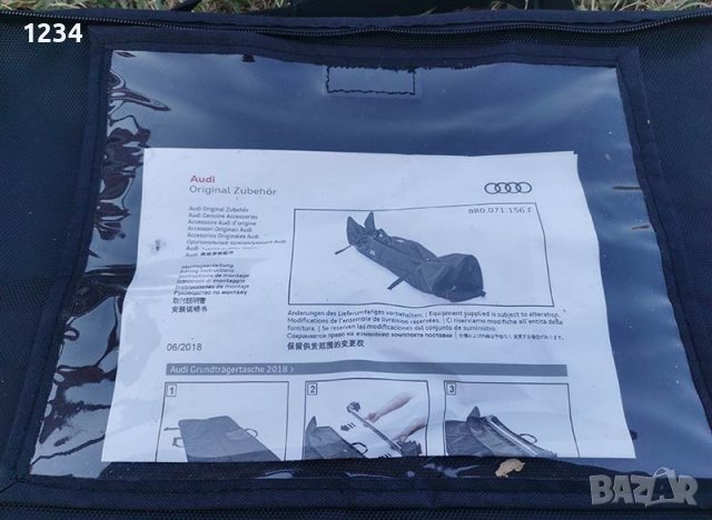 Оригинален сак AUDI 142х65cm - калъф за лов къмпинг риболов, снимка 6 - Такъми - 39090528
