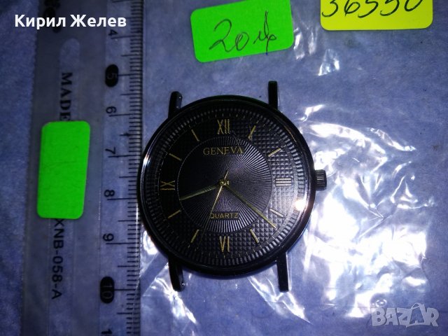 GENEVA QUARTZ МОДЕН МАРКОВ КВАРЦОВ ЧАСОВНИК ЖЕНЕВА СТИЛЕН ДИЗАЙН РИМСКИ ЦИФЕРБЛАТ 36550, снимка 6 - Мъжки - 39853399