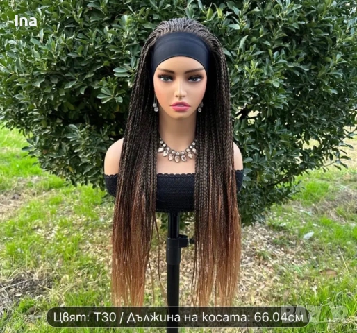 Плитки с лента на главата