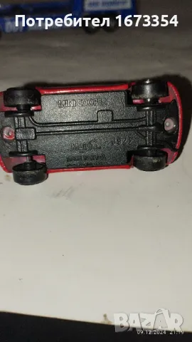 Мажорет, снимка 14 - Колекции - 48286096