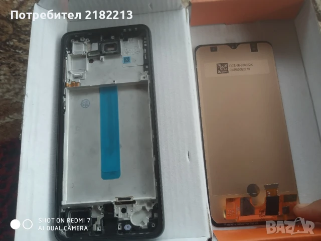 дисплей с рамка samsung a33 два броя