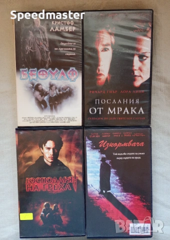 VHS филми 