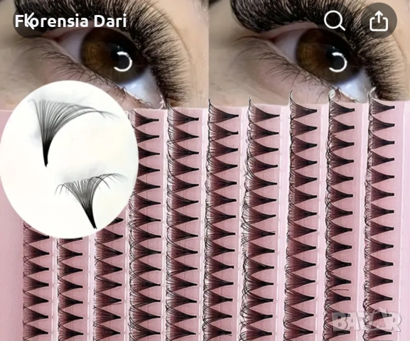 Мигли за залепване 