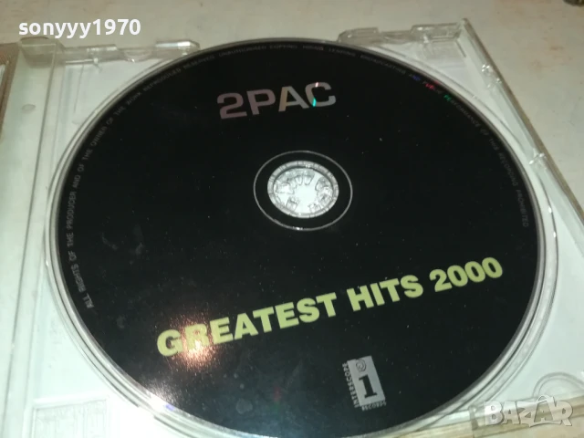 2 PAC CD 2106251954, снимка 2 - CD дискове - 50749720