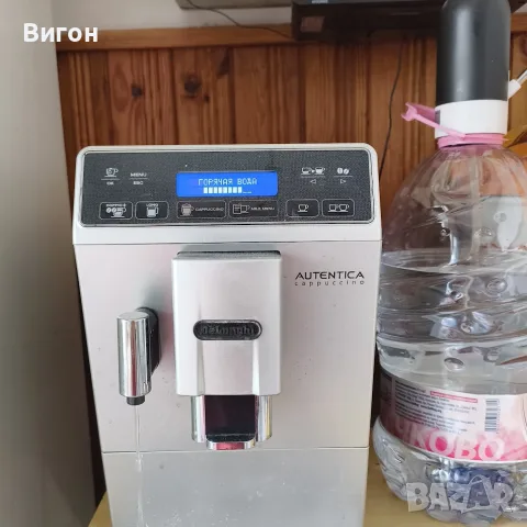 Кафеавтомат DeLonghi Autentica Cappuccino – за ремонт / части (работещ дисплей и мелачка), снимка 2 - Кафемашини - 56081681