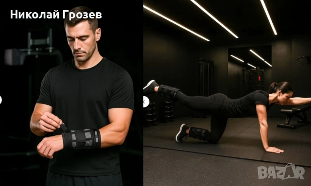 Регулируеми тежести за ръце и крака GORILLA SPORTS®, снимка 6 - Фитнес уреди - 53938518