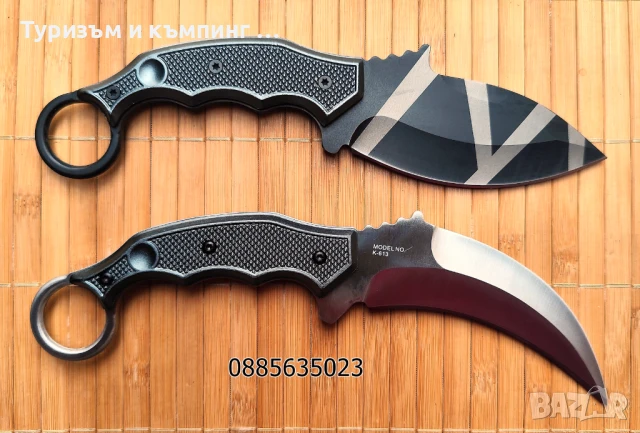 Нож с фиксирано острие Sanjia / 21,5 см /, снимка 2 - Ножове - 19581214