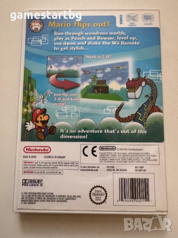 Super Paper Mario за Wii / Wii U, снимка 2 - Игри за Nintendo - 51779991