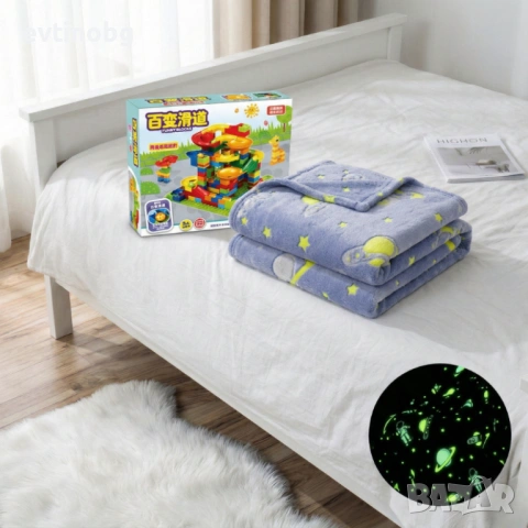 Светещо в тъмното одеяло Magic Blanket + Подарък Голям комплект конструктор с 165 части Плъзгащ блок, снимка 4 - Олекотени завивки и одеяла - 54125144