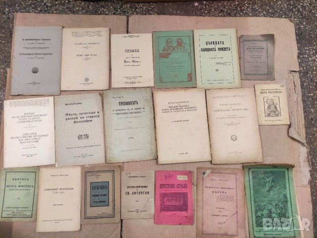 Продавам книги религия , жития и др., снимка 3 - Специализирана литература - 35494095