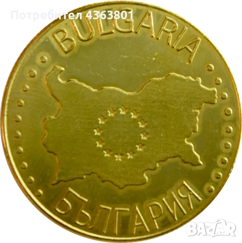 КУПЯ СУВЕНИРНИ ТУРИСТИЧНИ МОНЕТИ ТОКЕНИ "БЪЛГАРСКО НАСЛЕДСТВО" С КАРТА НА ГЪРБА. ПЛАЩАЮ 30 ЛЕВ, снимка 2 - Нумизматика и бонистика - 51850336