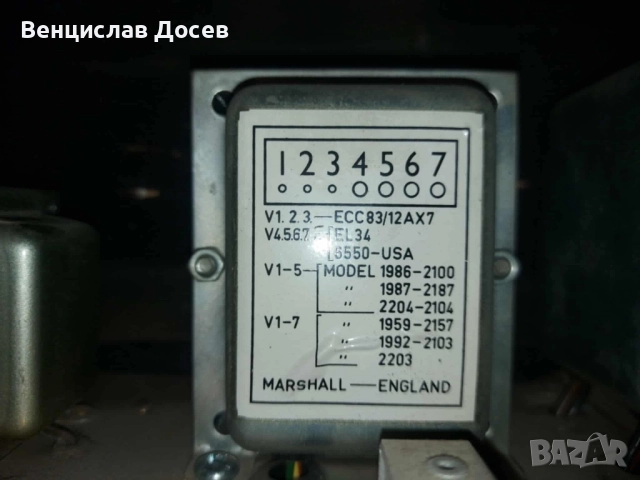 Marshall JMP50 2204 (1981г. ), снимка 11 - Китари - 52458860