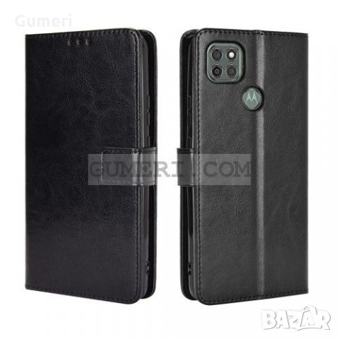 Motorola Moto G9 Power Калъф тип тефтер , снимка 5 - Калъфи, кейсове - 31497494