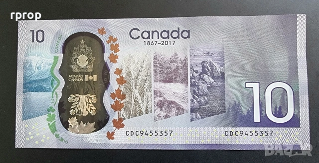 Канада. 10 долара. 2017 година. Юбилейна., снимка 2 - Нумизматика и бонистика - 41863804
