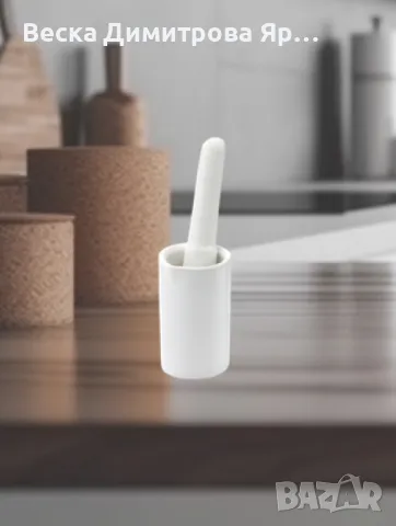 Хаванче с чукал Ø6cm, снимка 2 - Аксесоари за кухня - 47683239