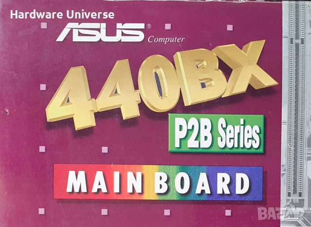 🔥🔥🔥ASUS P2B 440BX🔥🔥🔥