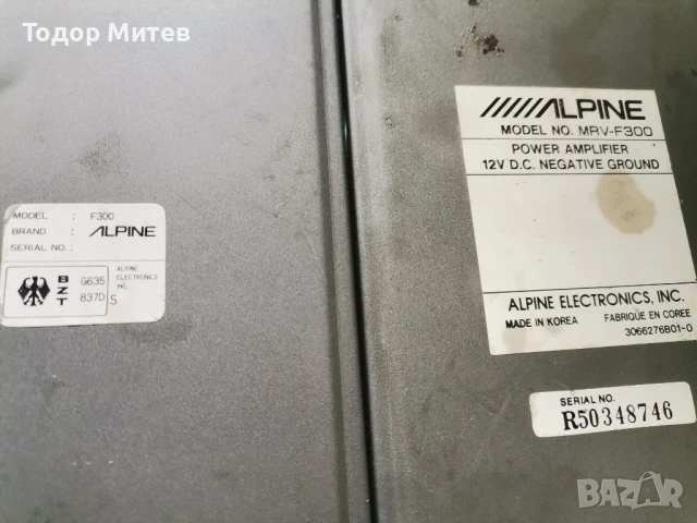 Alpine MRV-F300, снимка 6 - Ресийвъри, усилватели, смесителни пултове - 50999218