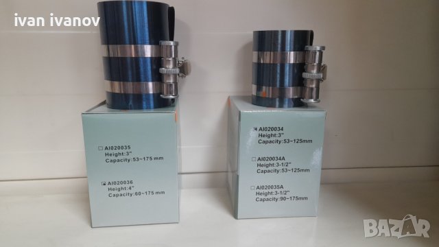 Скоба сегменти Jonnesway , снимка 2 - Други инструменти - 39568093