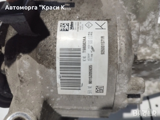 компресор за климатик на Дачия Логан Dacia Logan 2019г 1.5dci 75kоня код на двигател k9ku872 , снимка 2 - Части - 54198482