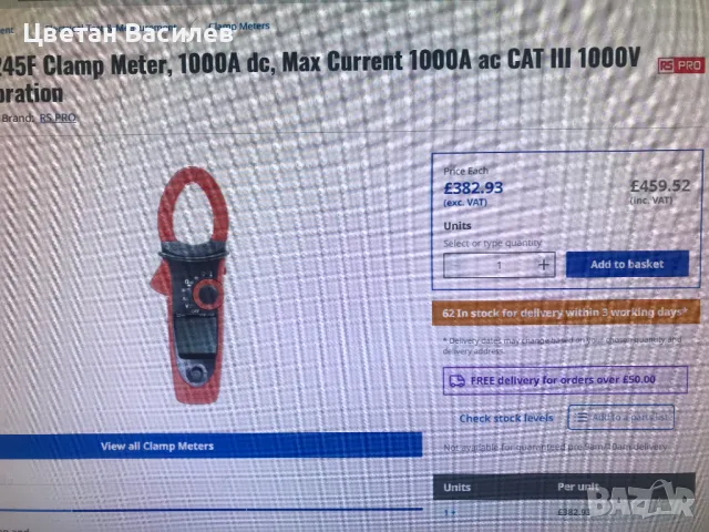 RS PRO IPM245F Clamp Meter, 1000A dc, Max Current 1000A ac CAT III 1000V, снимка 3 - Друга електроника - 47688704