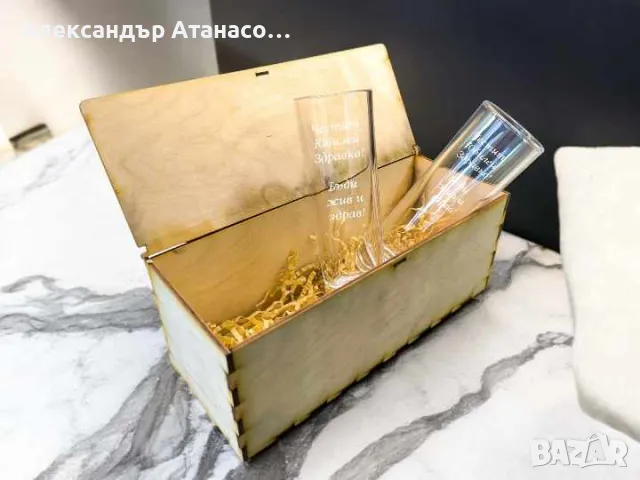 Лазерно гравирани стъклени чаши с дървена кутия ( различни модели ), снимка 8 - Чаши - 50380832
