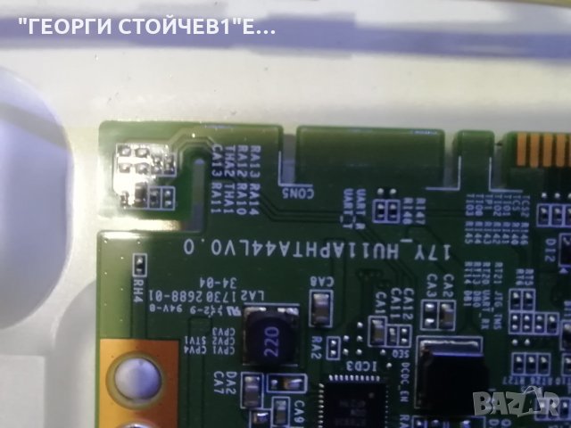 SONY   KD-55XE7005  СЪС СЧУПЕН ДИСПЛЕЙ, снимка 13 - Части и Платки - 34993048