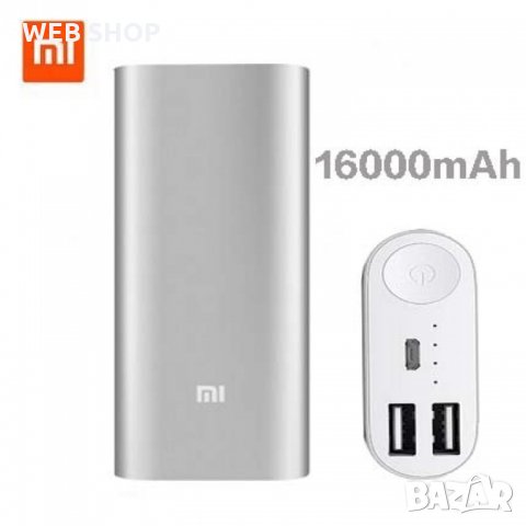 Xiaomi Mi powerbank външна батерия 16000mAh