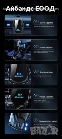 Simple fast безжично зарядно за автомобил за смартфони, снимка 8 - Зарядни за кола - 49417072