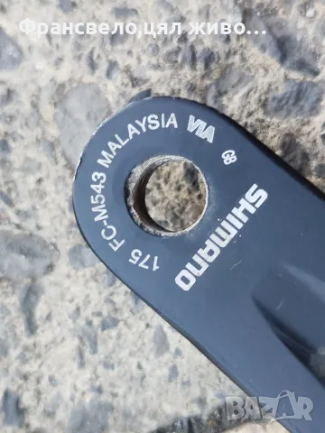 Курбел със средно движение за велосипед колело 48 зъба Shimano , снимка 3 - Части за велосипеди - 54297941