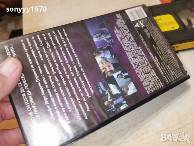 ШЕРИФИТ-ИЗДИРВАТ СЕ-ORIGINAL VHS TAPE 2409261821L1, снимка 7 - Екшън - 56215019