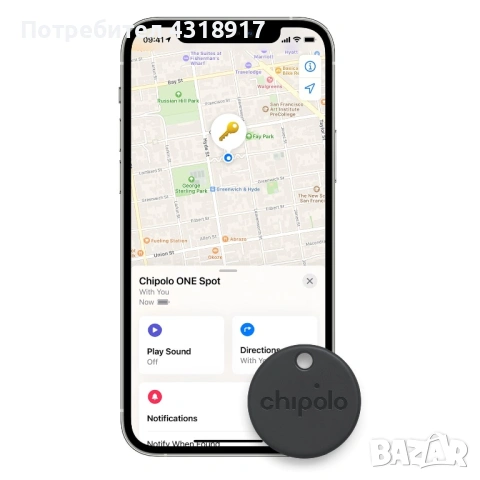 Тракер за ключове, чанти Chipolo One Android/Iphone , снимка 4 - Друга електроника - 53885745