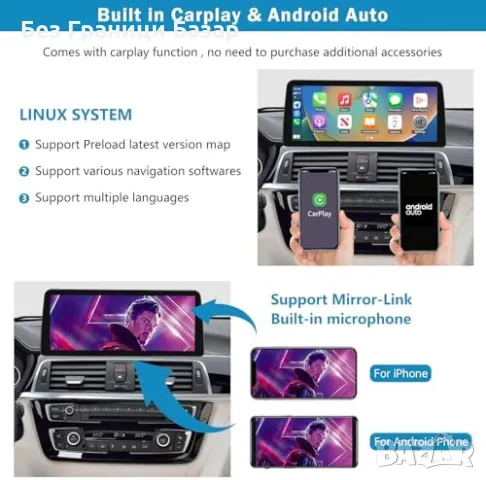 Нов 12.3” CarPlay Android Auto екран за BMW 3/4 Series 2012-2016 NBT, снимка 3 - Друга електроника - 49409591
