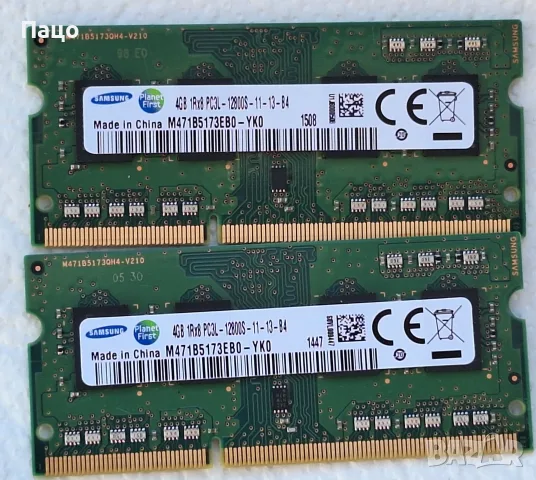 Samsung 8GB/2X4/ 1rx8pc3l-12800s-11-13-b4 Laptop DDR3, снимка 4 - Лаптоп аксесоари - 56180098