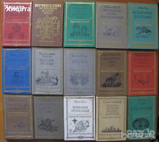 Литературна Есеистика;Есета;Уилям Шекспир;Световна класика;Световна класика за деца и юноши, снимка 5 - Енциклопедии, справочници - 17614437